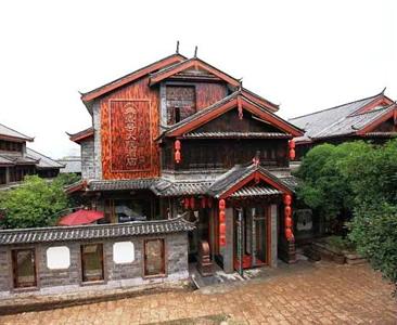 No.1 Courtyard Hotel