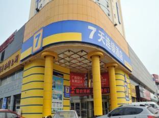 7 Days Inn Zibo Zhou Village Gushangcheng Street Branch