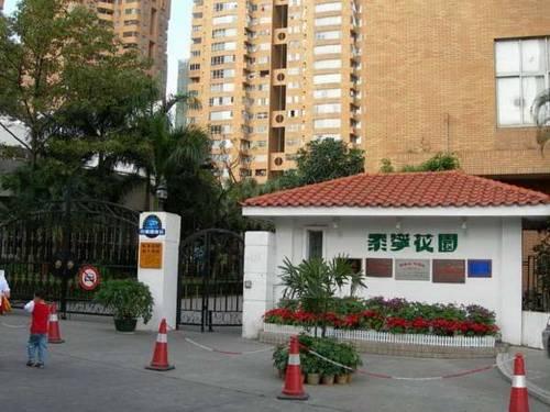 Shenzhen Tai Ning Apartment Hotel