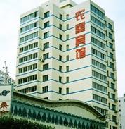 Nongken Hotel