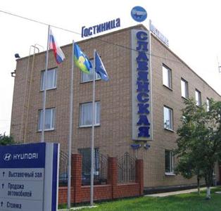 Гостиница Славянская