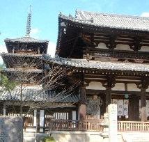 Ryokan Taishoro