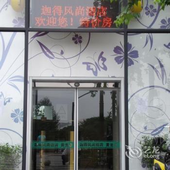 GAD Fashion Hotel Hangzhou Yellow Dragon