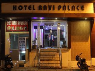 Hotel Ravi Palace