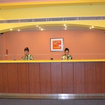 Home Inn Dalian Youhao Square