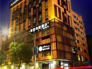 Zhuhai Aqueen Hotel
