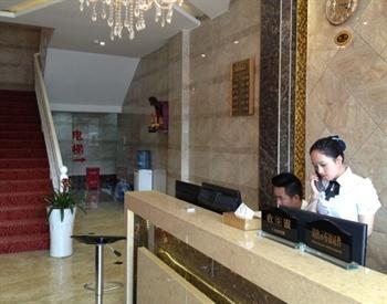 Rong jiang province hongfu inn express