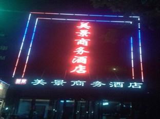 The Beauty of Baoji Traders Hotel