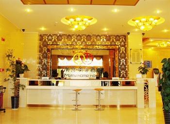 Merry Hotel Xichang-Hangtian Avenue