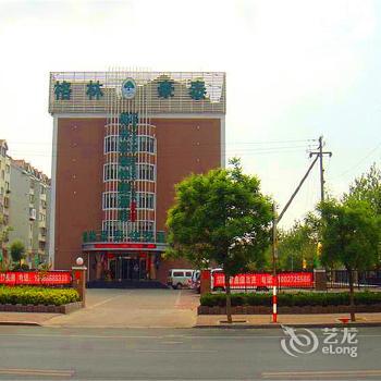 GreenTree Inn Yantai Xingfu Road