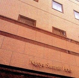 Nagoya Summit Hotel