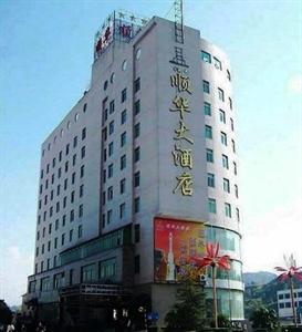 Shunhua Hotel Xichang