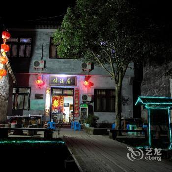 Brook Hotel Wuyuan