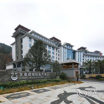 Kaili Longdu Jingyi International Hotel