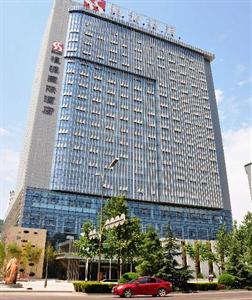 Hengyuan International Hotel