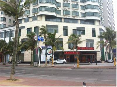 Haiqi Holiday Hotel
