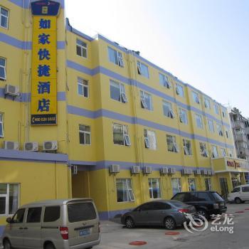 Home Inn Yangzhou Weiyang Road Siji Yuan