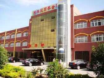 Ruifengyuan Business Hotel