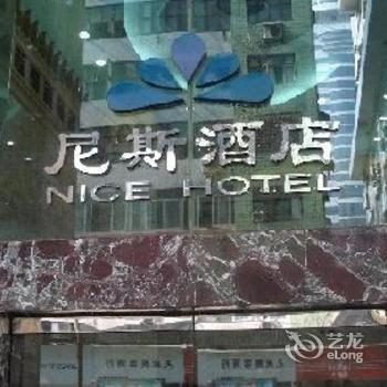 Wanzhou Nice Hotel