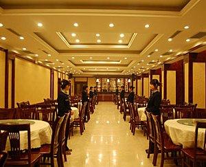 Xing He Long Hotel