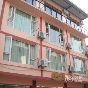Emei Grass Hotel
