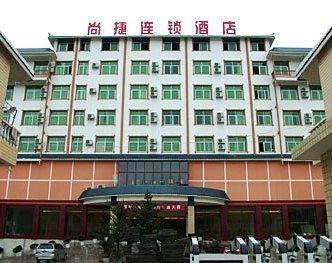 Shangjie Hotel Libo