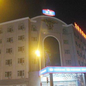 Hanting Middle Hada Road