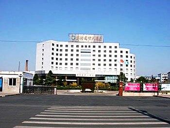 Fuyang International Hotel