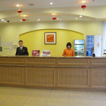 Home Inn Donghai North Niushan Road Branch