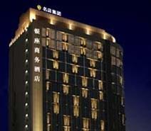 Mingdian Ginza Business Hotel
