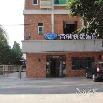 Bestay Hotel Express Dongguan Hongwei Road