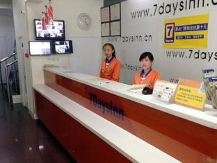 7days Inn Penglai Bus Station