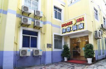 Hangzhou Home Inn - Ding'an Road Railway Station