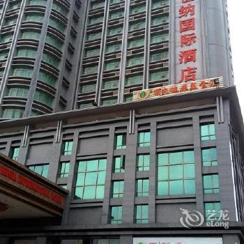 Vienna Hotel Shajing Ginza Shenzhen