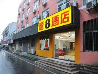 Super 8 Hotel Hangzhou De Sheng