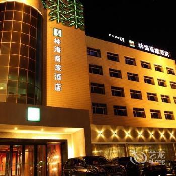 Hailar Linhai Business Hotel