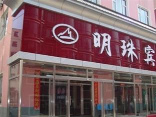 Changbaishan Mingzhu Hotel