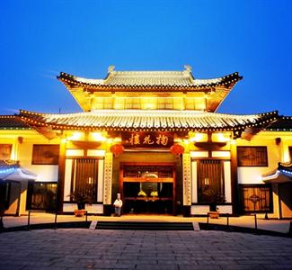 Dongguan Hotel