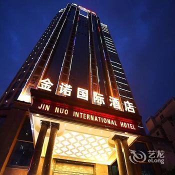 Huizhou Jinnuo International Hotel