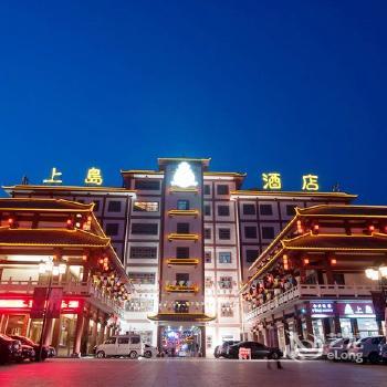 Tengzhou Shangdao Hotel