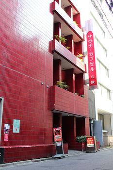 Sauna & Capsule Hotel Hokuo