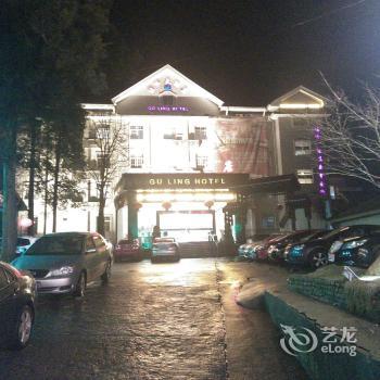 Guling Hotel