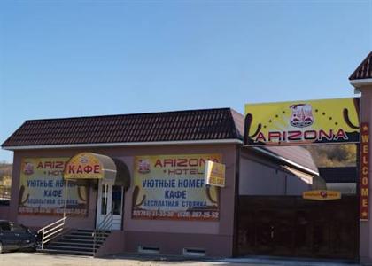 Отель Аризона