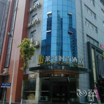 Lai Kai Fashion Hotel