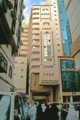 Dar Eman Al Khalil