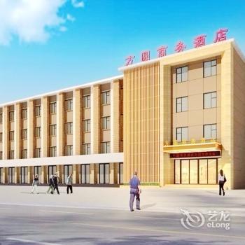 Fangyuan Business Hotel Jinshui