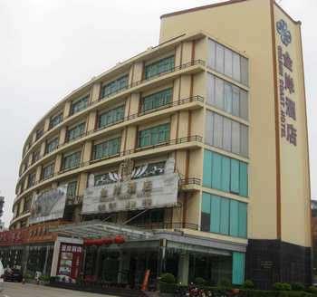 Golden Coast Hotel Zhuhai