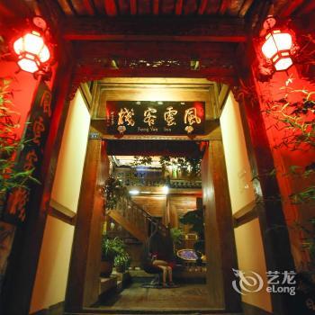 Li Jiang Fung wan Inn