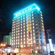 Hotel Route-Inn Kita-Kyushu Wakamatsu Ekihigashi