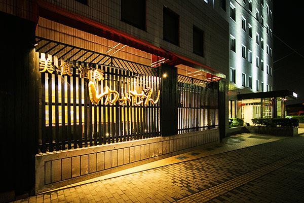Hotel Wing International Kumamoto Yatsushiro